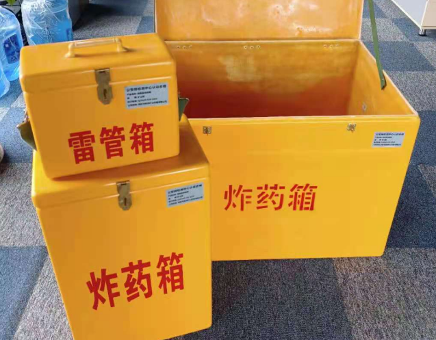 盐源炸药箱雷管箱使用注意事项