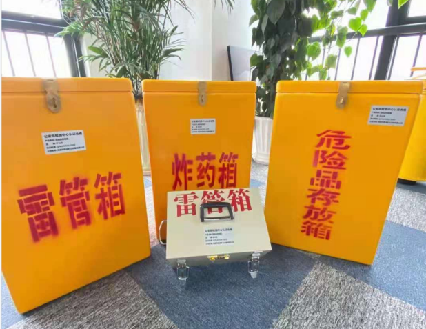 盐源雷管箱的存放形式:如何科学安全地储存矿用雷管