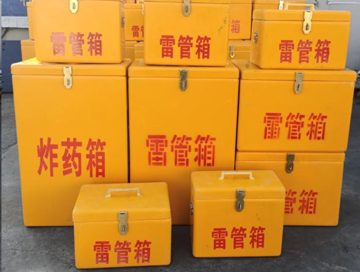盐源如何区分炸药箱与雷管箱？