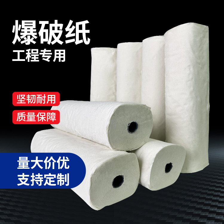 盐源什么是液氧爆破技术？