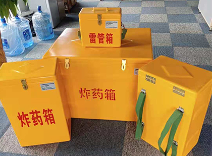盐源玻璃钢雷管箱与炸药柜：爆破器材储存安全的“专岗卫士”与系统化解决方案